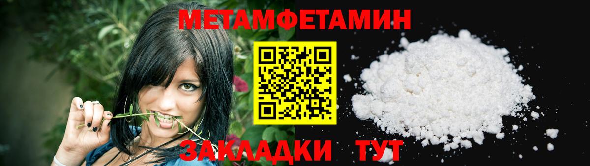 Amphetamine Premium Лангепас