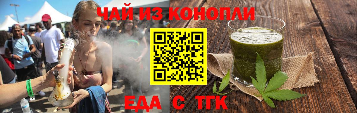 ГАШИШ  Метамфетамин  Каннабис  НБОМе  Лангепас  Мефедрон   Вход с VPN  Cocaine  Alpha PVP СОЛЬ  