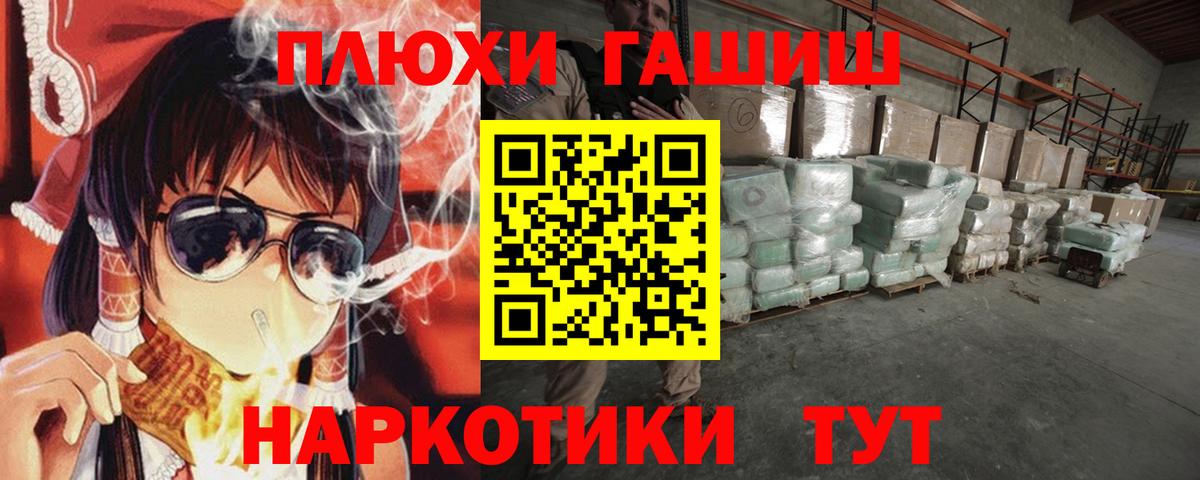 ГАШ VHQ  ГАШ VHQ  Лангепас  Вход с VPN 