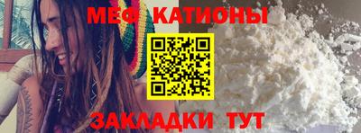 МДМА Канаш