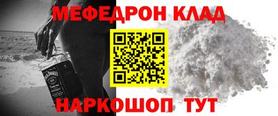 прущая мука Ипатово