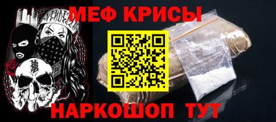 МДМА Канаш