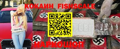 мдма Изобильный