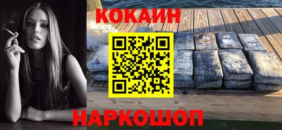 кокаин премиум Камышлов