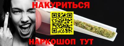 прущая мука Ипатово