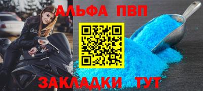 a pvp Ирбит
