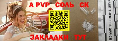прущая мука Ипатово