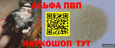 прущая мука Ипатово