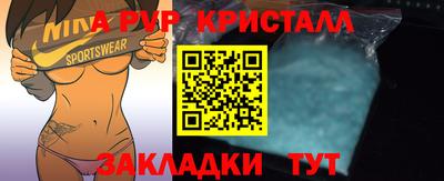 кокаин премиум Камышлов