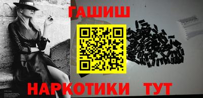 кокаин премиум Камышлов