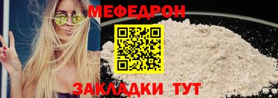 прущая мука Ипатово