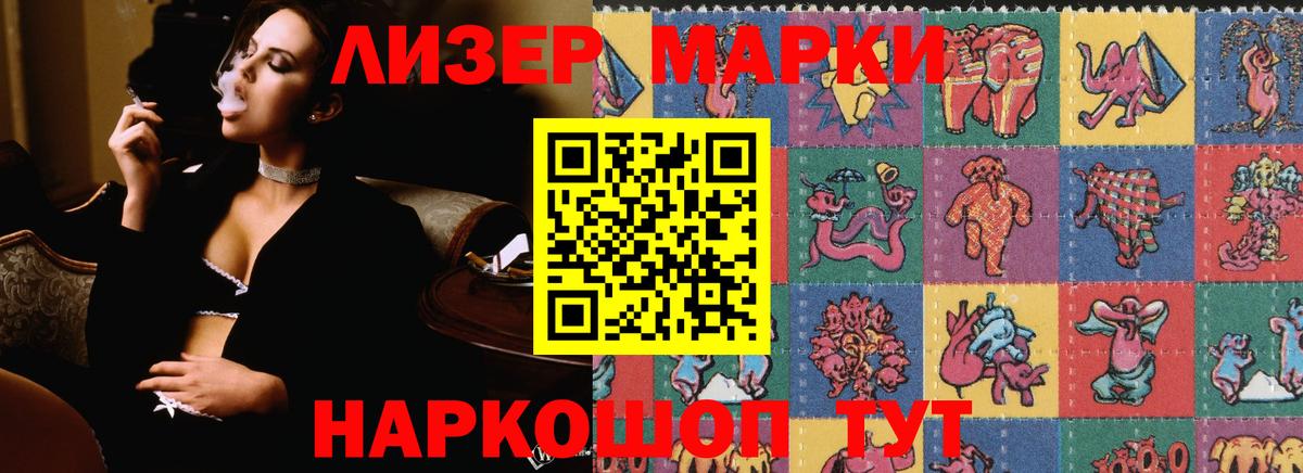 LSD-25 экстази ecstasy Лангепас