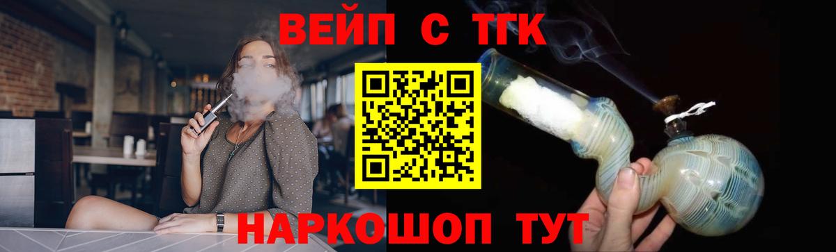 наркотики  ТГК гашишное масло  Вход с VPN  Лангепас 