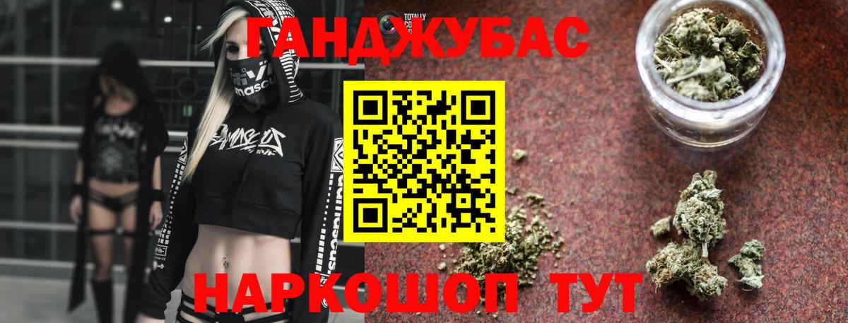 Конопля LSD WEED Лангепас